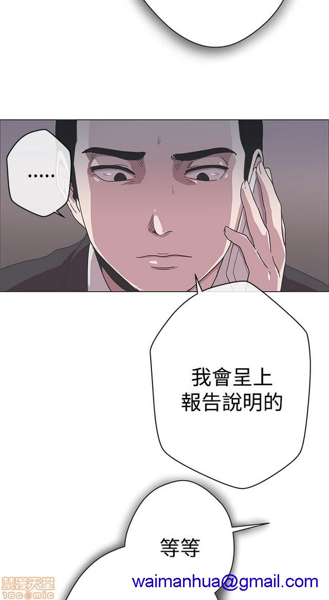 LOVE 爱的导航G/零号手机[h漫]韩漫全集-LOVE 爱的导航G/零号手机-第2話 P2 无删减无遮挡章节图片 