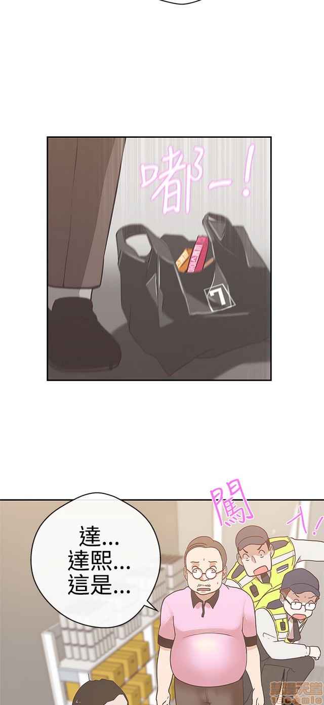 LOVE 爱的导航G/零号手机[h漫]韩漫全集-LOVE 爱的导航G/零号手机-第2話 P2 无删减无遮挡章节图片 
