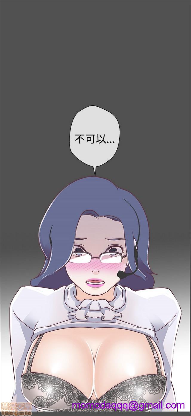 LOVE 爱的导航G/零号手机[h漫]韩漫全集-LOVE 爱的导航G/零号手机-第2話 P2 无删减无遮挡章节图片 