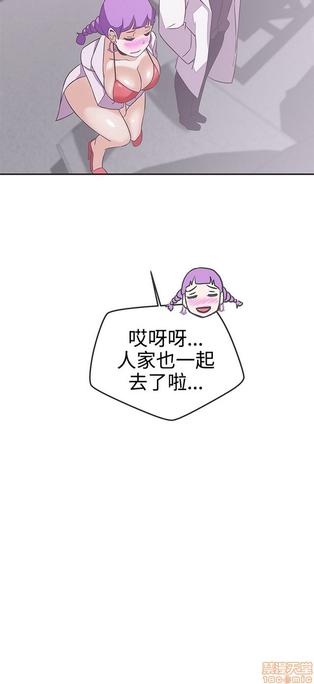 LOVE 爱的导航G/零号手机[h漫]韩漫全集-LOVE 爱的导航G/零号手机-第3話 P3 无删减无遮挡章节图片 