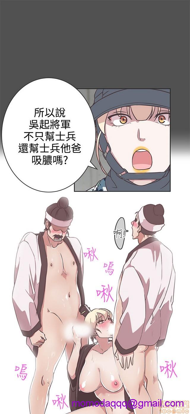 LOVE 爱的导航G/零号手机[h漫]韩漫全集-LOVE 爱的导航G/零号手机-第3話 P3 无删减无遮挡章节图片 