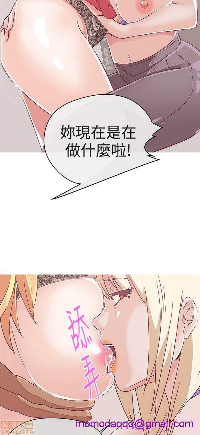 LOVE 爱的导航G/零号手机[h漫]韩漫全集-LOVE 爱的导航G/零号手机-第3話 P3 无删减无遮挡章节图片 