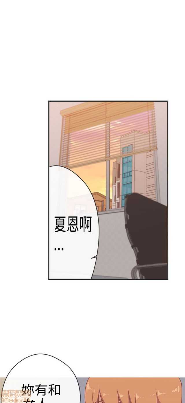 LOVE 爱的导航G/零号手机[h漫]韩漫全集-LOVE 爱的导航G/零号手机-第3話 P3 无删减无遮挡章节图片 