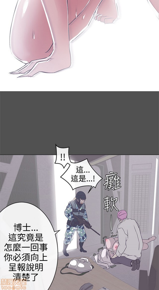 LOVE 爱的导航G/零号手机[h漫]韩漫全集-LOVE 爱的导航G/零号手机-第3話 P3 无删减无遮挡章节图片 