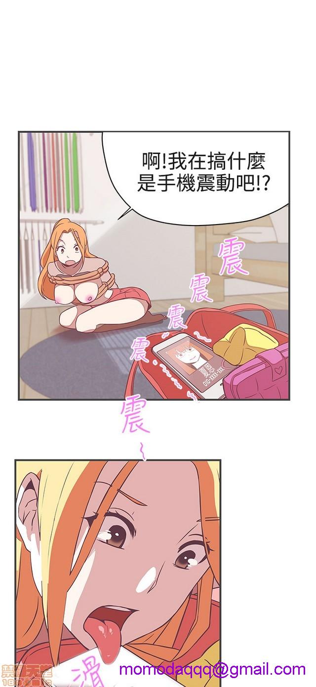 LOVE 爱的导航G/零号手机[h漫]韩漫全集-LOVE 爱的导航G/零号手机-第3話 P3 无删减无遮挡章节图片 