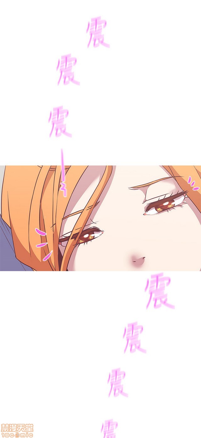 LOVE 爱的导航G/零号手机[h漫]韩漫全集-LOVE 爱的导航G/零号手机-第3話 P3 无删减无遮挡章节图片 