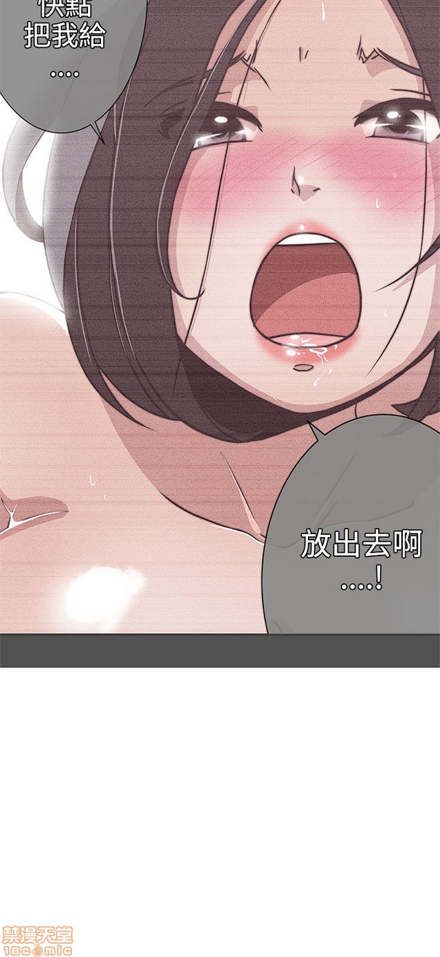 LOVE 爱的导航G/零号手机[h漫]韩漫全集-LOVE 爱的导航G/零号手机-第3話 P3 无删减无遮挡章节图片 