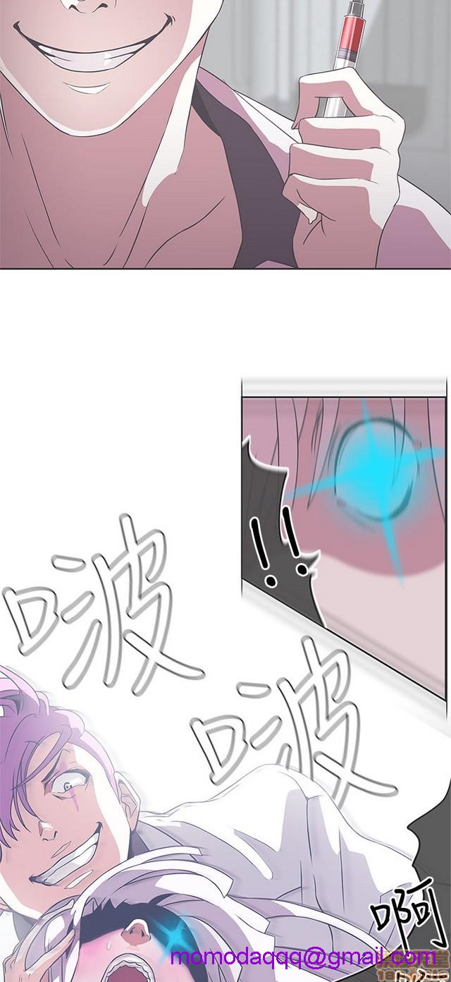 LOVE 爱的导航G/零号手机[h漫]韩漫全集-LOVE 爱的导航G/零号手机-第3話 P3 无删减无遮挡章节图片 