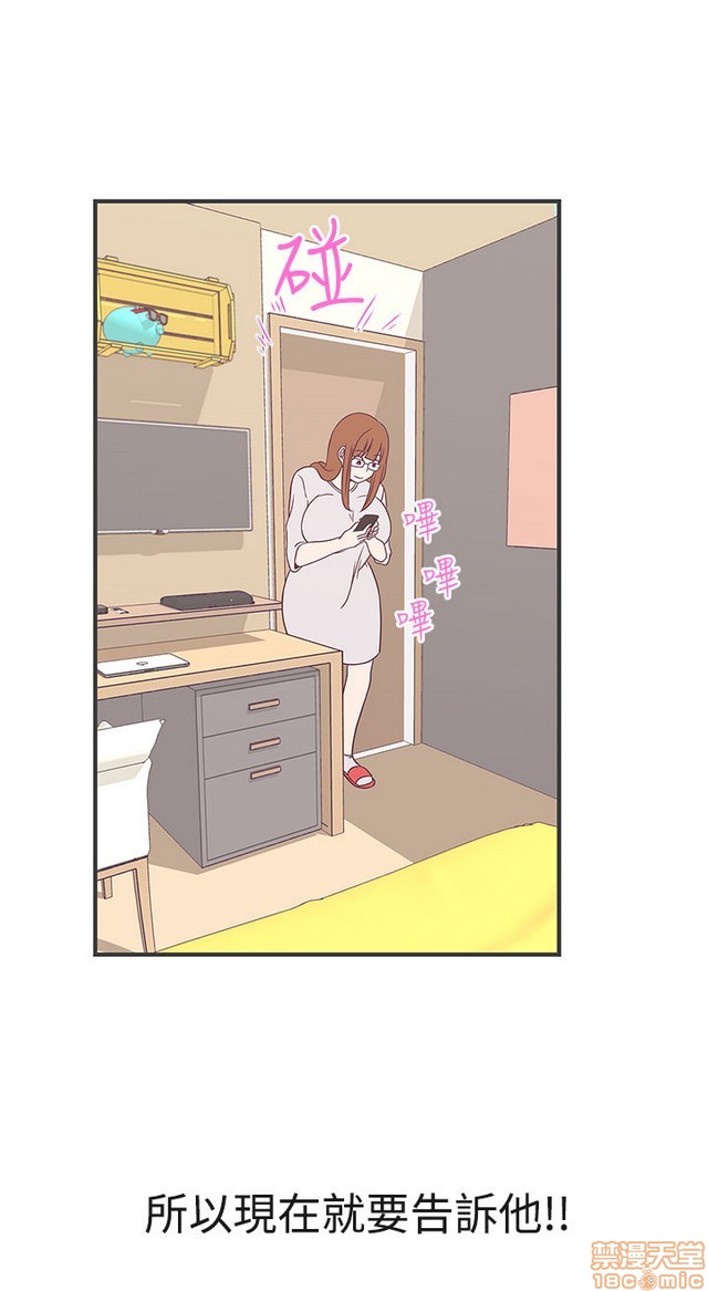 LOVE 爱的导航G/零号手机[h漫]韩漫全集-LOVE 爱的导航G/零号手机-第3話 P3 无删减无遮挡章节图片 