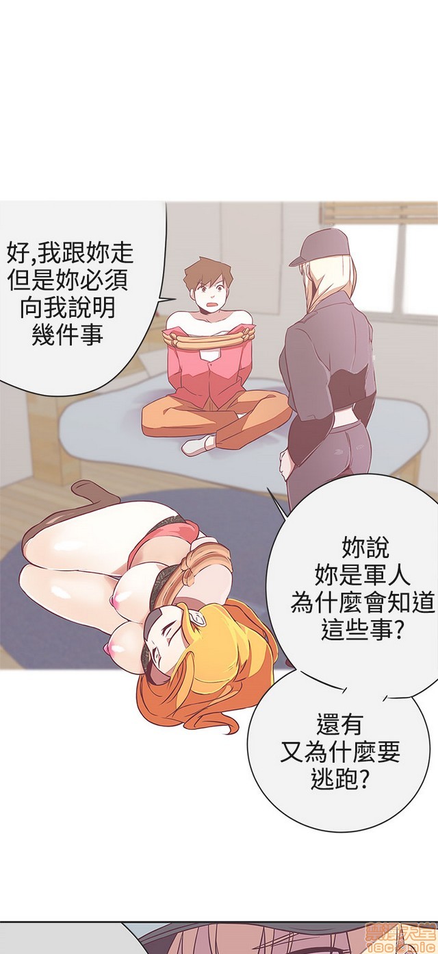LOVE 爱的导航G/零号手机[h漫]韩漫全集-LOVE 爱的导航G/零号手机-第3話 P3 无删减无遮挡章节图片 