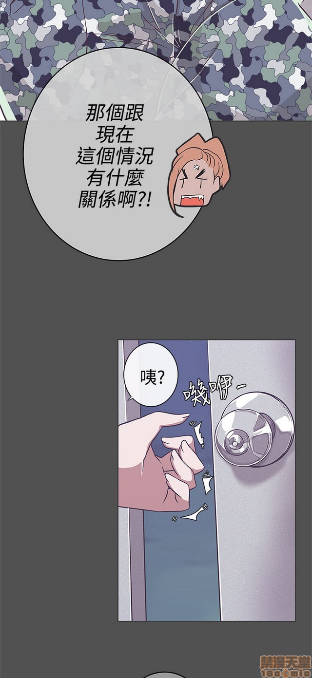 LOVE 爱的导航G/零号手机[h漫]韩漫全集-LOVE 爱的导航G/零号手机-第3話 P3 无删减无遮挡章节图片 