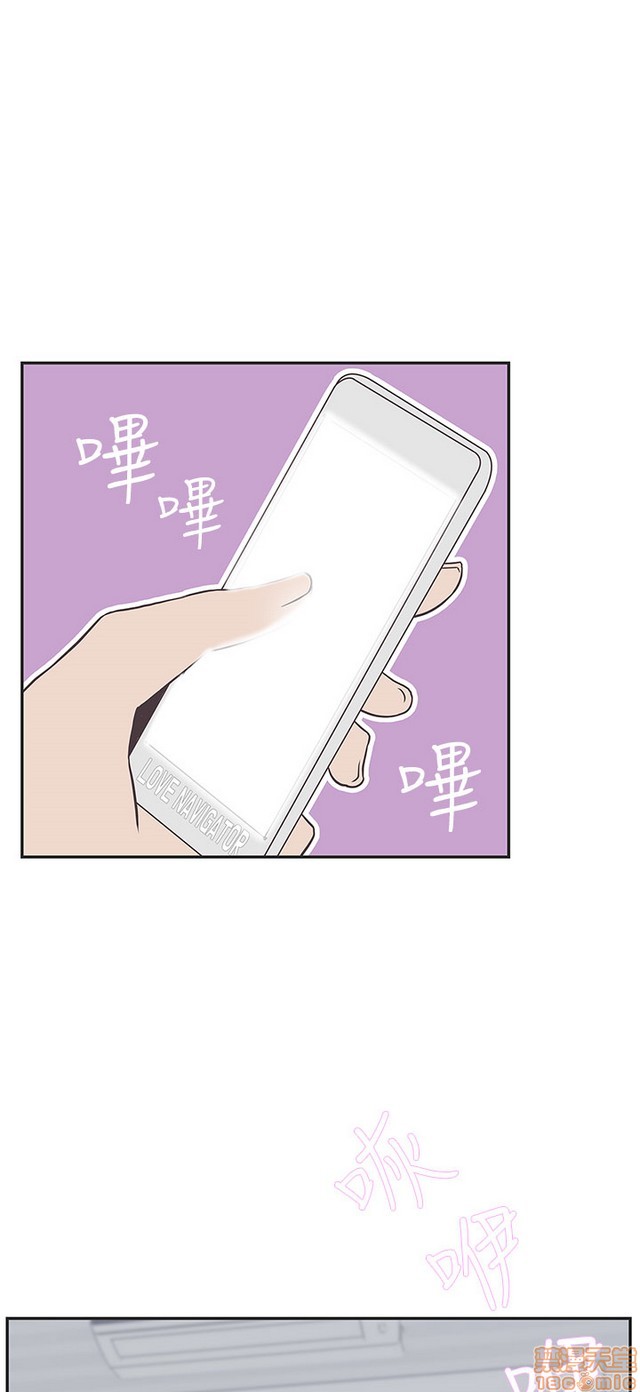 LOVE 爱的导航G/零号手机[h漫]韩漫全集-LOVE 爱的导航G/零号手机-第3話 P3 无删减无遮挡章节图片 
