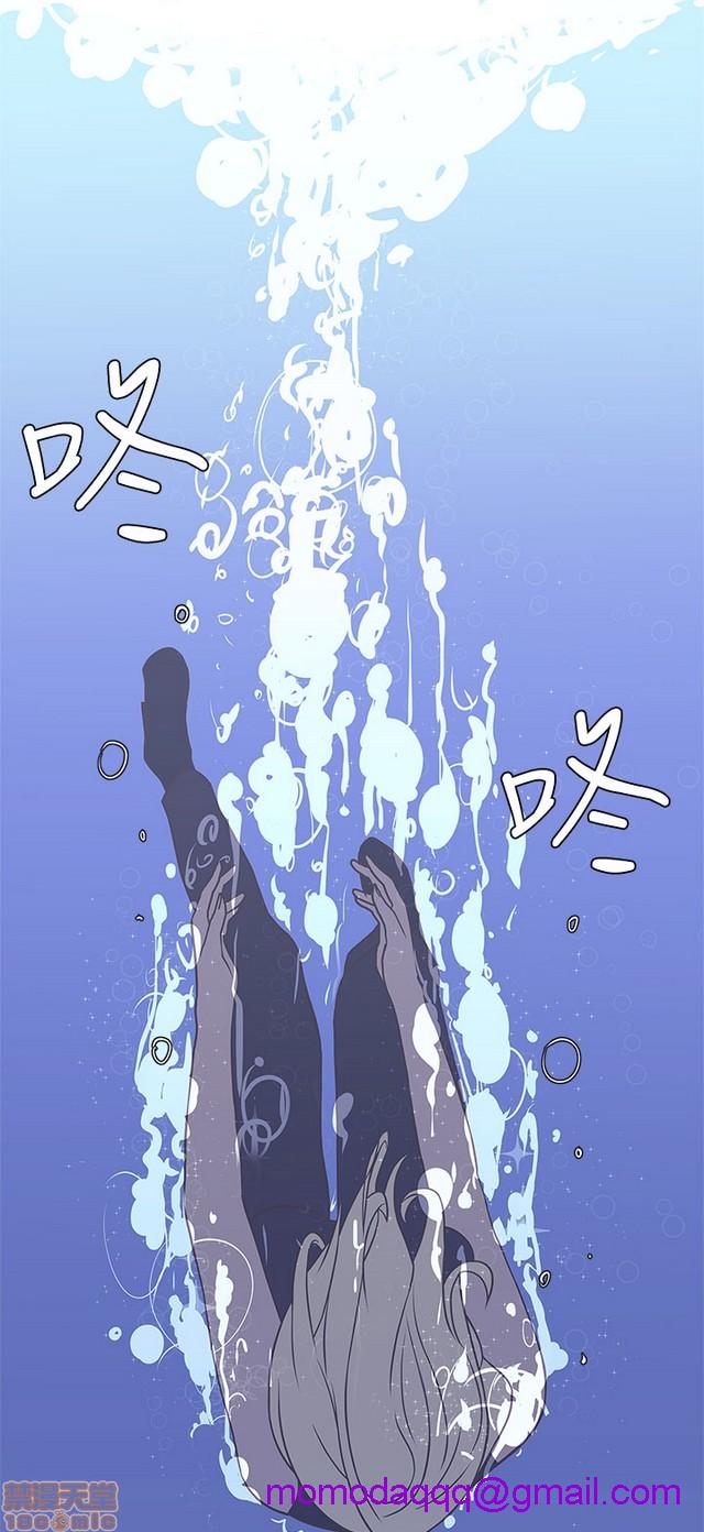LOVE 爱的导航G/零号手机[h漫]韩漫全集-LOVE 爱的导航G/零号手机-第3話 P3 无删减无遮挡章节图片 