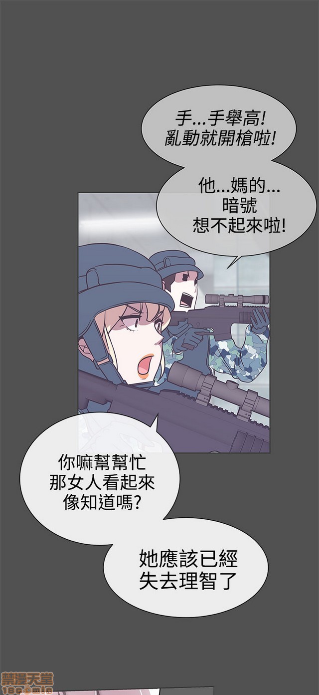 LOVE 爱的导航G/零号手机[h漫]韩漫全集-LOVE 爱的导航G/零号手机-第3話 P3 无删减无遮挡章节图片 