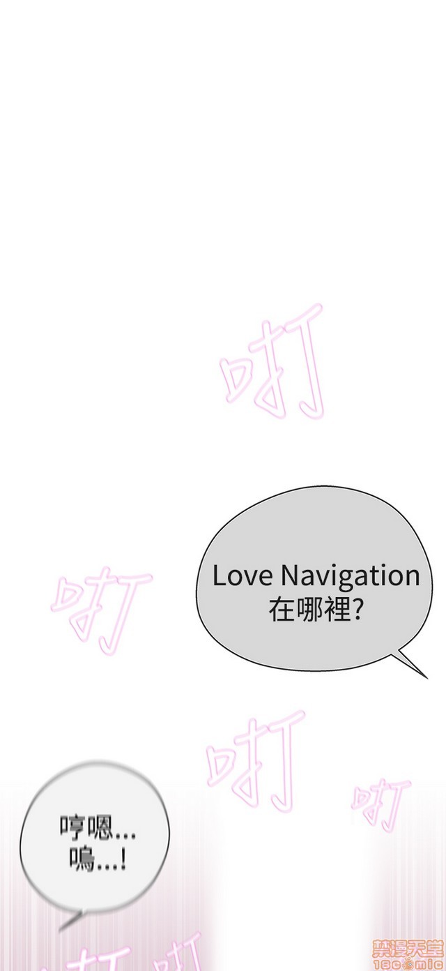 LOVE 爱的导航G/零号手机[h漫]韩漫全集-LOVE 爱的导航G/零号手机-第3話 P3 无删减无遮挡章节图片 