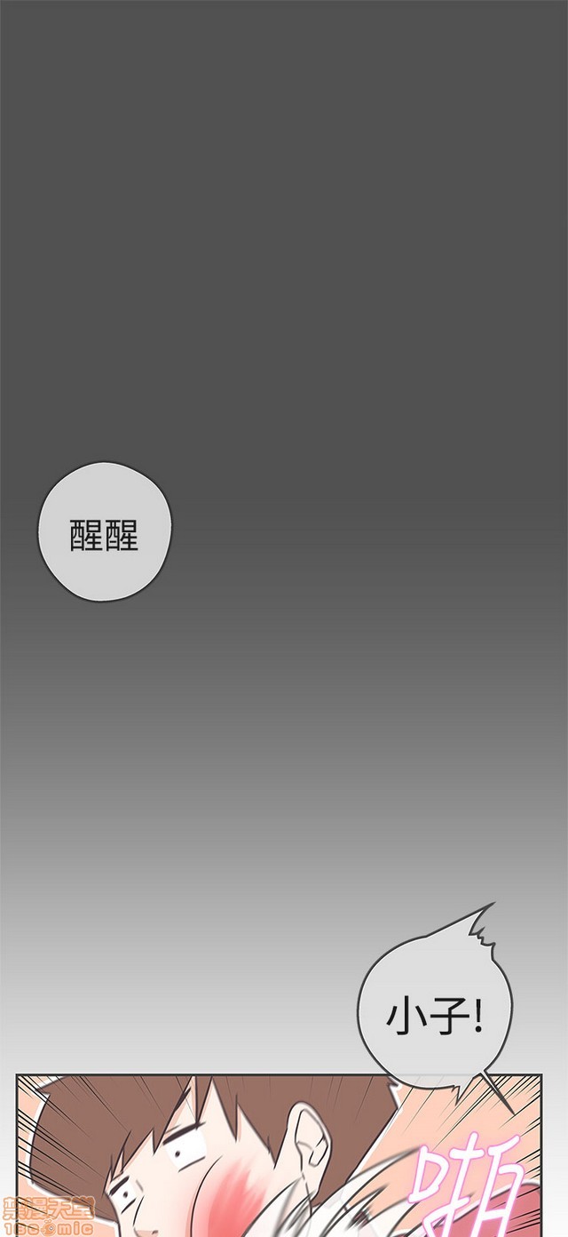 LOVE 爱的导航G/零号手机[h漫]韩漫全集-LOVE 爱的导航G/零号手机-第3話 P3 无删减无遮挡章节图片 