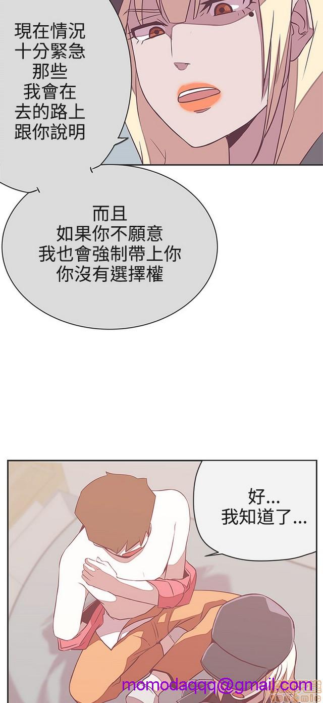LOVE 爱的导航G/零号手机[h漫]韩漫全集-LOVE 爱的导航G/零号手机-第3話 P3 无删减无遮挡章节图片 