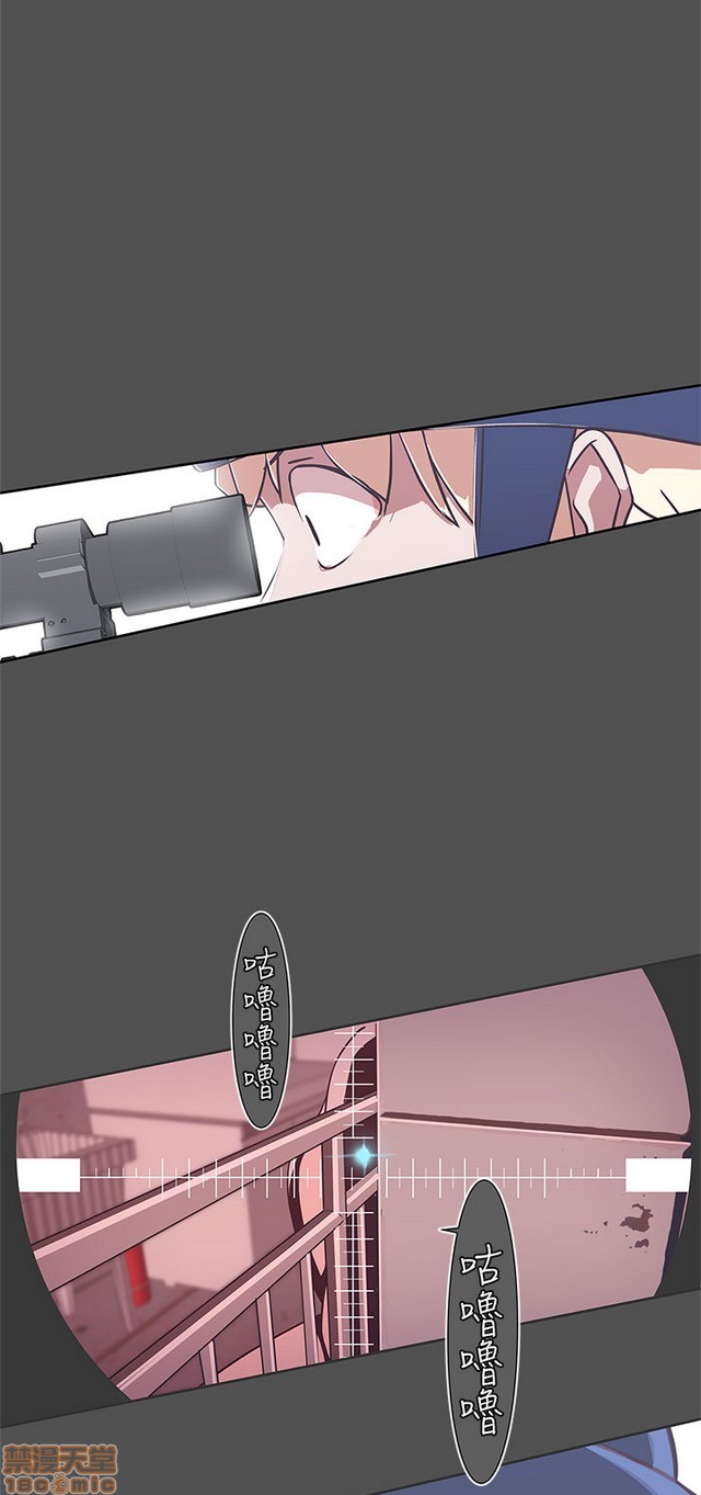 LOVE 爱的导航G/零号手机[h漫]韩漫全集-LOVE 爱的导航G/零号手机-第3話 P3 无删减无遮挡章节图片 