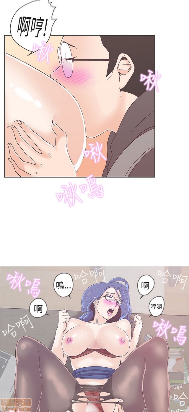 LOVE 爱的导航G/零号手机[h漫]韩漫全集-LOVE 爱的导航G/零号手机-第3話 P3 无删减无遮挡章节图片 