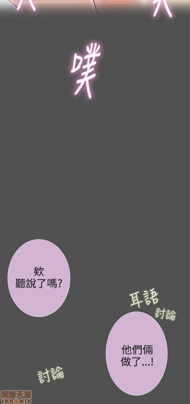 LOVE 爱的导航G/零号手机[h漫]韩漫全集-LOVE 爱的导航G/零号手机-第3話 P3 无删减无遮挡章节图片 