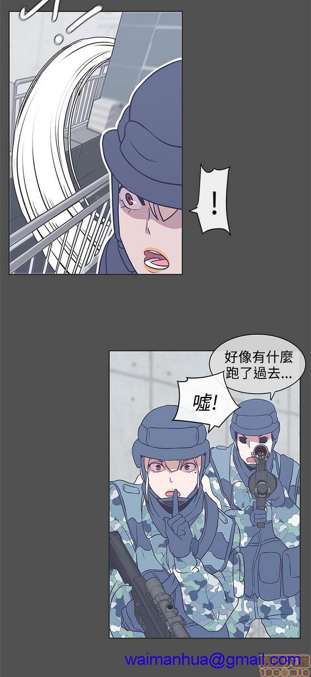 LOVE 爱的导航G/零号手机[h漫]韩漫全集-LOVE 爱的导航G/零号手机-第3話 P3 无删减无遮挡章节图片 
