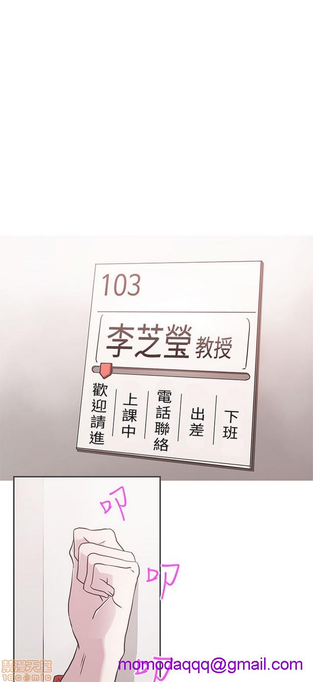 LOVE 爱的导航G/零号手机[h漫]韩漫全集-LOVE 爱的导航G/零号手机-第3話 P3 无删减无遮挡章节图片 