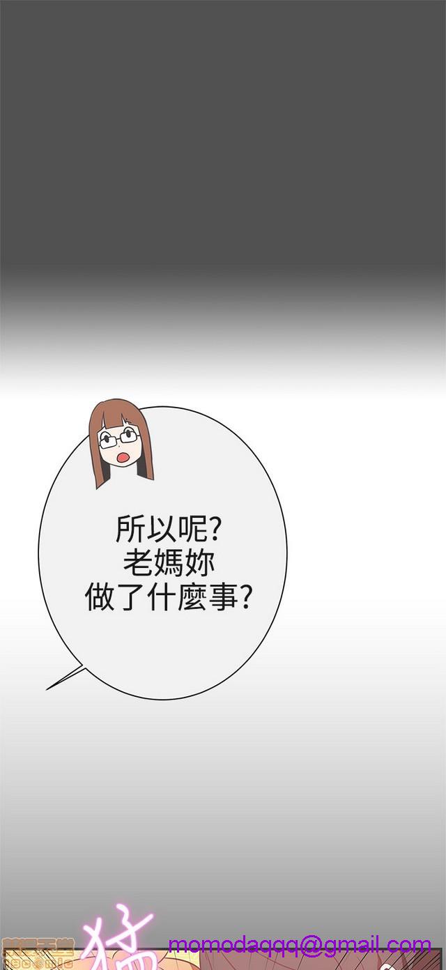 LOVE 爱的导航G/零号手机[h漫]韩漫全集-LOVE 爱的导航G/零号手机-第3話 P3 无删减无遮挡章节图片 
