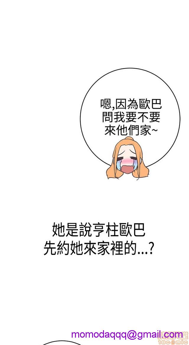 LOVE 爱的导航G/零号手机[h漫]韩漫全集-LOVE 爱的导航G/零号手机-第3話 P3 无删减无遮挡章节图片 