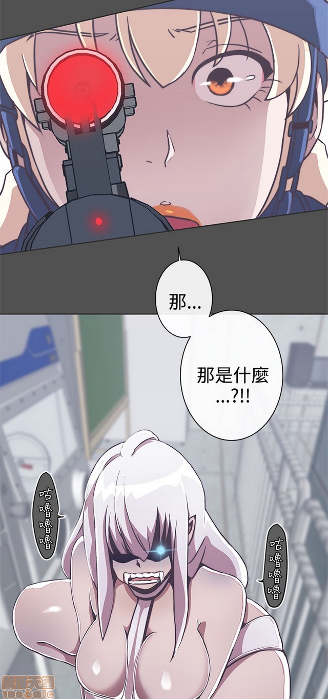 LOVE 爱的导航G/零号手机[h漫]韩漫全集-LOVE 爱的导航G/零号手机-第3話 P3 无删减无遮挡章节图片 