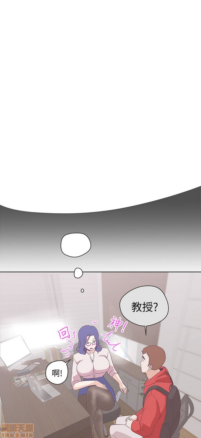 LOVE 爱的导航G/零号手机[h漫]韩漫全集-LOVE 爱的导航G/零号手机-第3話 P3 无删减无遮挡章节图片 