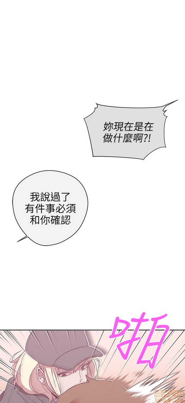 LOVE 爱的导航G/零号手机[h漫]韩漫全集-LOVE 爱的导航G/零号手机-第3話 P3 无删减无遮挡章节图片 