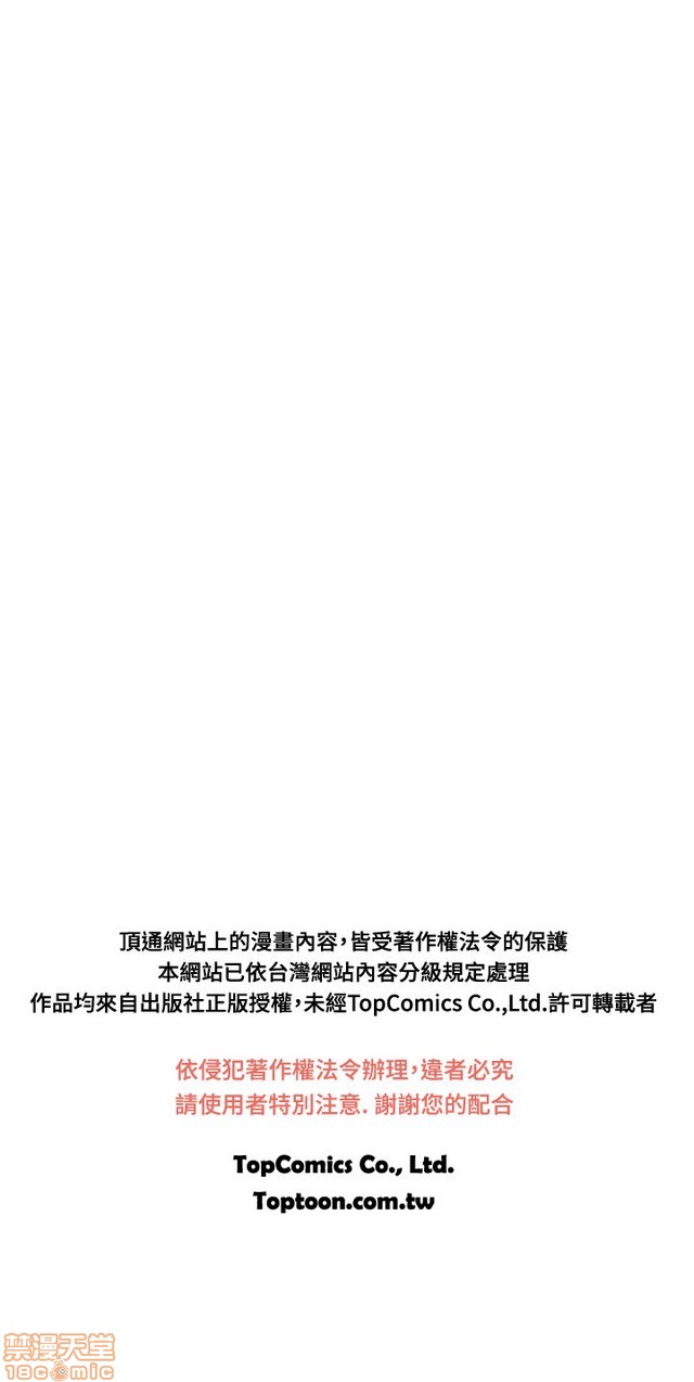 LOVE 爱的导航G/零号手机[h漫]韩漫全集-LOVE 爱的导航G/零号手机-第3話 P3 无删减无遮挡章节图片 