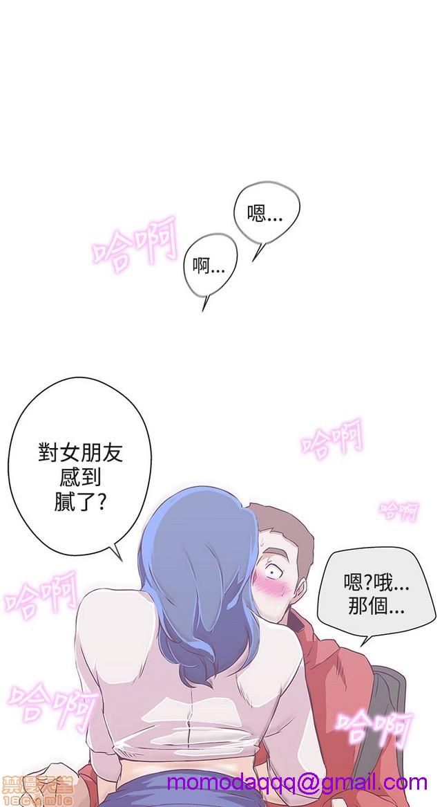 LOVE 爱的导航G/零号手机[h漫]韩漫全集-LOVE 爱的导航G/零号手机-第3話 P3 无删减无遮挡章节图片 