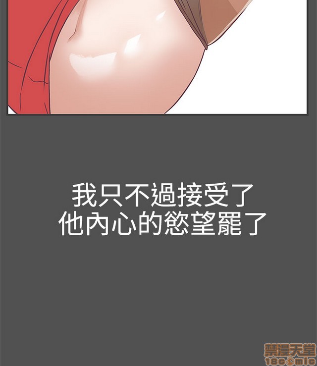 LOVE 爱的导航G/零号手机[h漫]韩漫全集-LOVE 爱的导航G/零号手机-第3話 P3 无删减无遮挡章节图片 