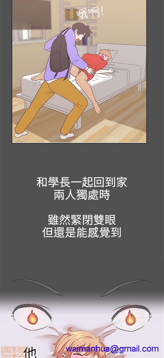 LOVE 爱的导航G/零号手机[h漫]韩漫全集-LOVE 爱的导航G/零号手机-第3話 P3 无删减无遮挡章节图片 