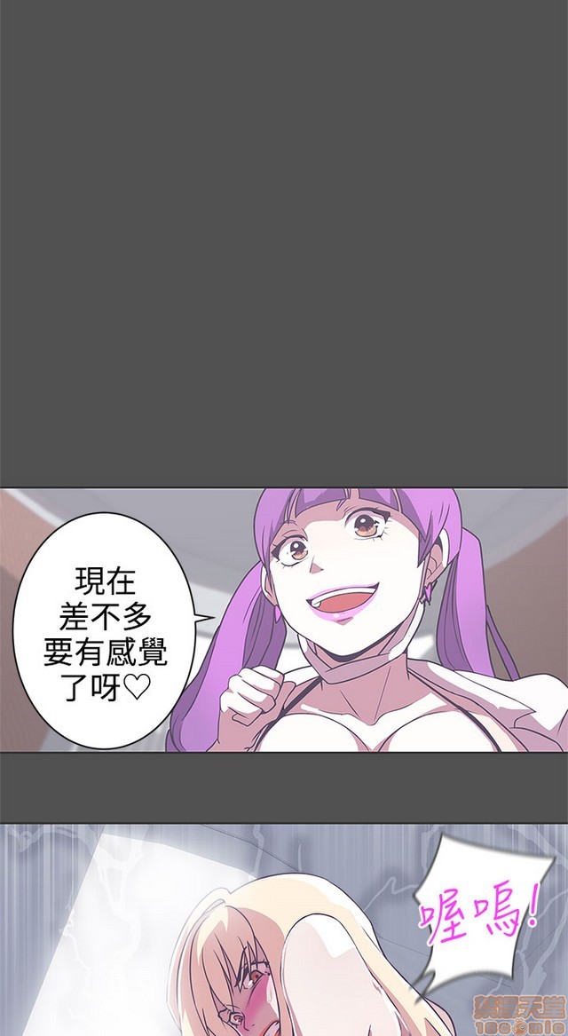 LOVE 爱的导航G/零号手机[h漫]韩漫全集-LOVE 爱的导航G/零号手机-第3話 P3 无删减无遮挡章节图片 