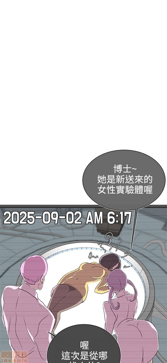 LOVE 爱的导航G/零号手机[h漫]韩漫全集-LOVE 爱的导航G/零号手机-第3話 P3 无删减无遮挡章节图片 