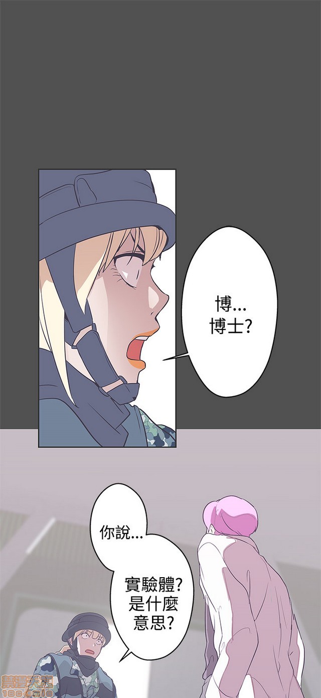 LOVE 爱的导航G/零号手机[h漫]韩漫全集-LOVE 爱的导航G/零号手机-第3話 P3 无删减无遮挡章节图片 