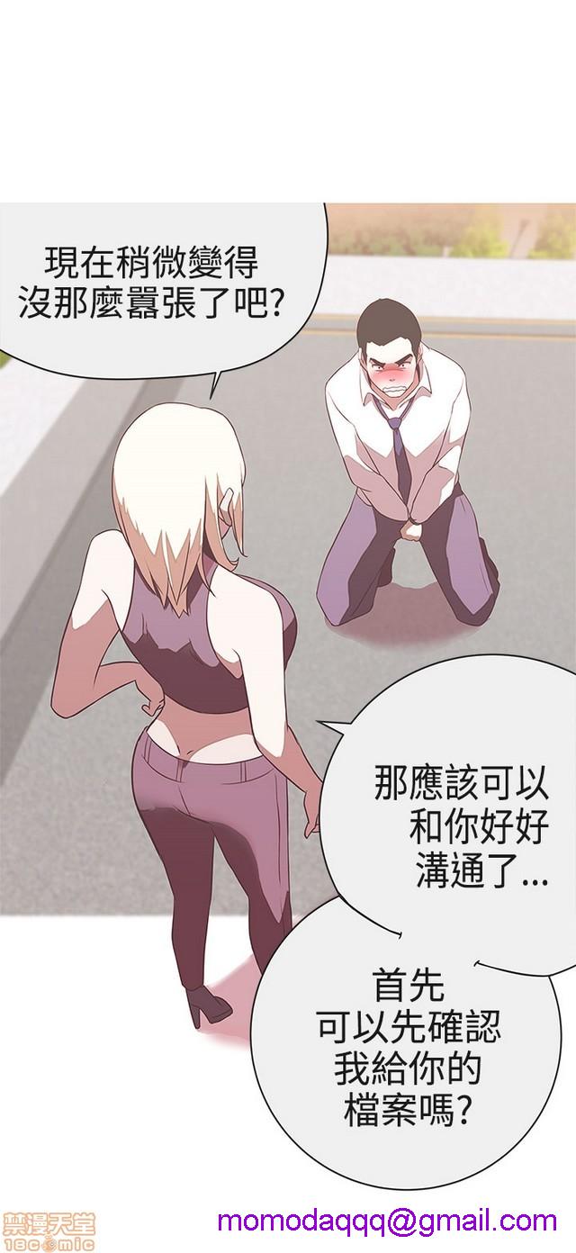 LOVE 爱的导航G/零号手机[h漫]韩漫全集-LOVE 爱的导航G/零号手机-第3話 P3 无删减无遮挡章节图片 