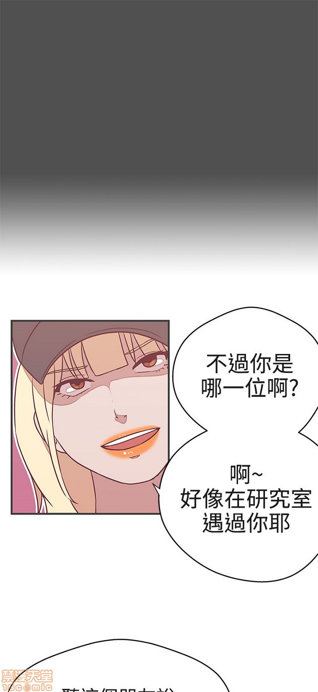 LOVE 爱的导航G/零号手机[h漫]韩漫全集-LOVE 爱的导航G/零号手机-第3話 P3 无删减无遮挡章节图片 