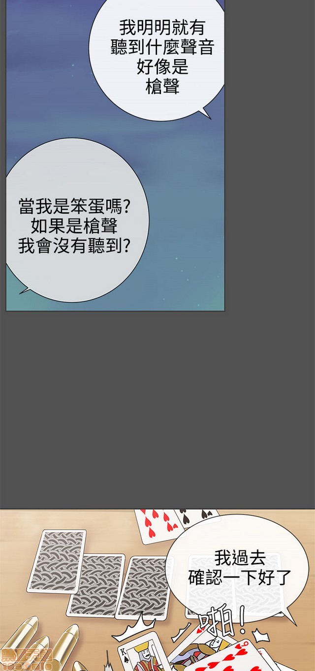 LOVE 爱的导航G/零号手机[h漫]韩漫全集-LOVE 爱的导航G/零号手机-第3話 P3 无删减无遮挡章节图片 