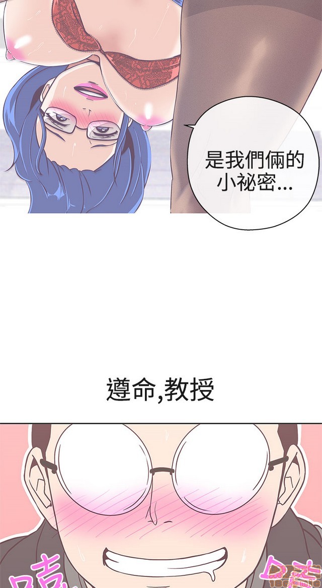 LOVE 爱的导航G/零号手机[h漫]韩漫全集-LOVE 爱的导航G/零号手机-第3話 P3 无删减无遮挡章节图片 