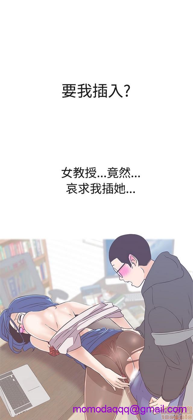 LOVE 爱的导航G/零号手机[h漫]韩漫全集-LOVE 爱的导航G/零号手机-第3話 P3 无删减无遮挡章节图片 