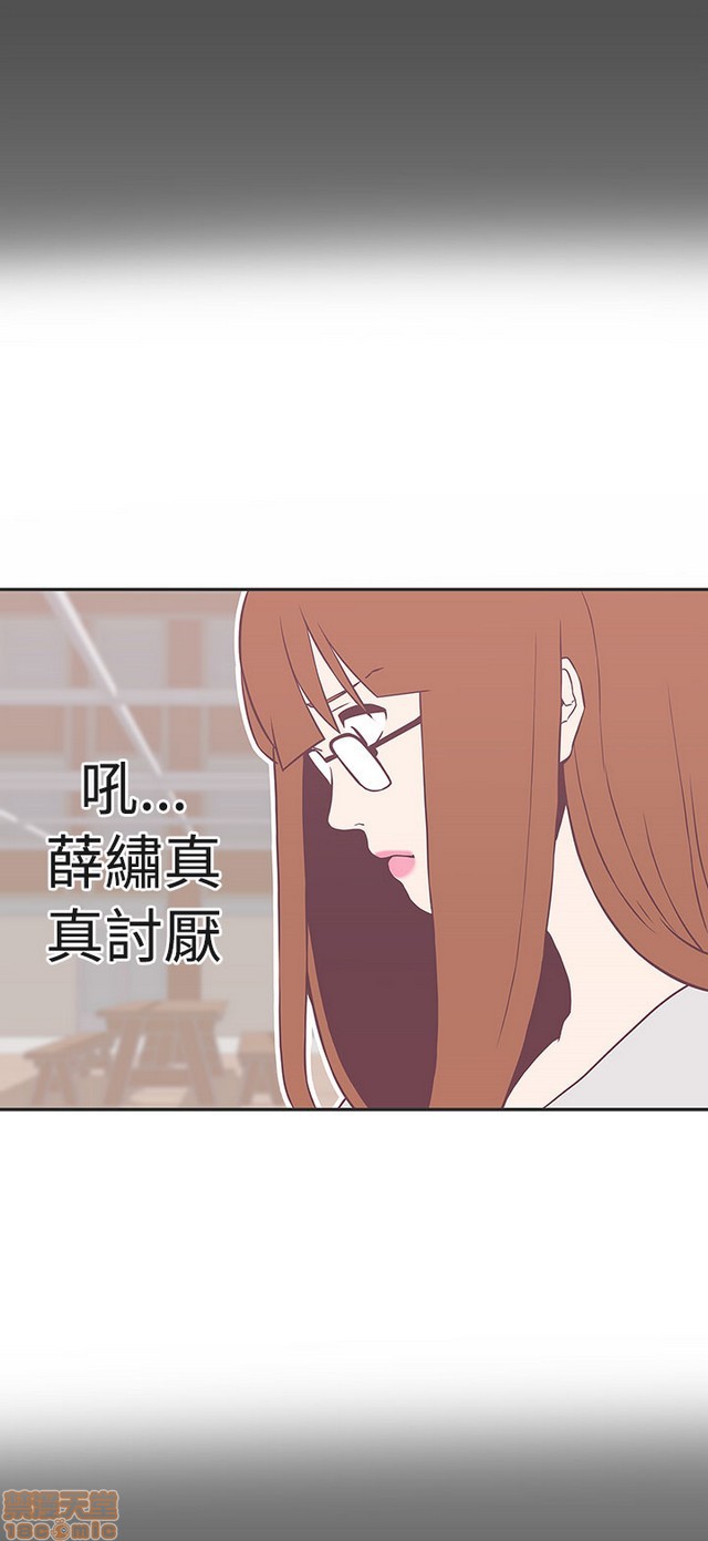 LOVE 爱的导航G/零号手机[h漫]韩漫全集-LOVE 爱的导航G/零号手机-第3話 P3 无删减无遮挡章节图片 
