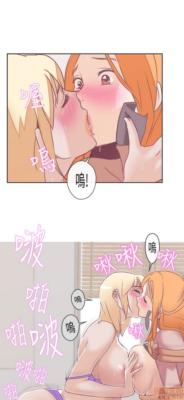 LOVE 爱的导航G/零号手机[h漫]韩漫全集-LOVE 爱的导航G/零号手机-第3話 P3 无删减无遮挡章节图片 