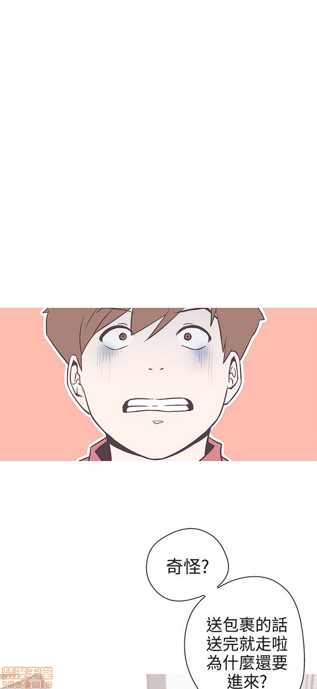 LOVE 爱的导航G/零号手机[h漫]韩漫全集-LOVE 爱的导航G/零号手机-第3話 P3 无删减无遮挡章节图片 