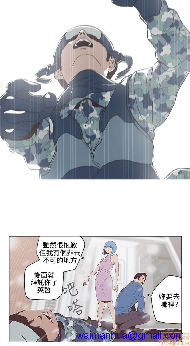 LOVE 爱的导航G/零号手机[h漫]韩漫全集-LOVE 爱的导航G/零号手机-第5話 END+後記 无删减无遮挡章节图片 