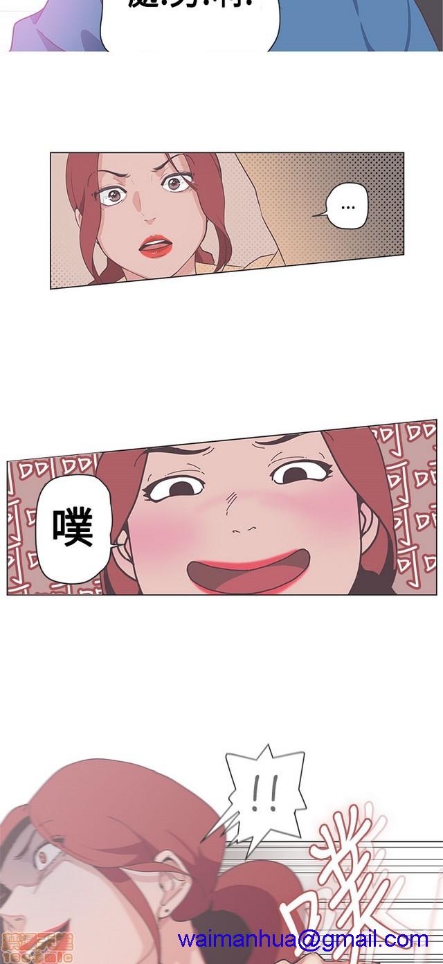 LOVE 爱的导航G/零号手机[h漫]韩漫全集-LOVE 爱的导航G/零号手机-第5話 END+後記 无删减无遮挡章节图片 