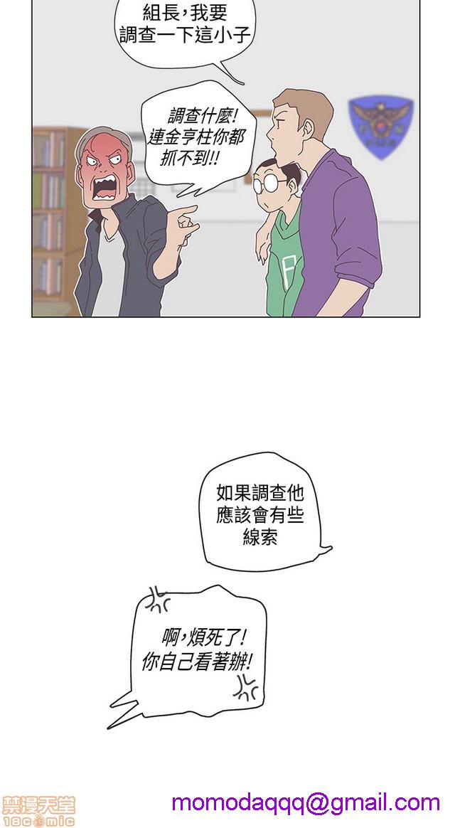 LOVE 爱的导航G/零号手机[h漫]韩漫全集-LOVE 爱的导航G/零号手机-第5話 END+後記 无删减无遮挡章节图片 