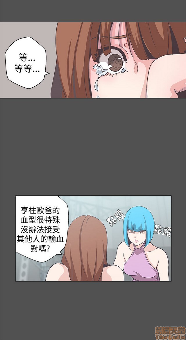 LOVE 爱的导航G/零号手机[h漫]韩漫全集-LOVE 爱的导航G/零号手机-第5話 END+後記 无删减无遮挡章节图片 